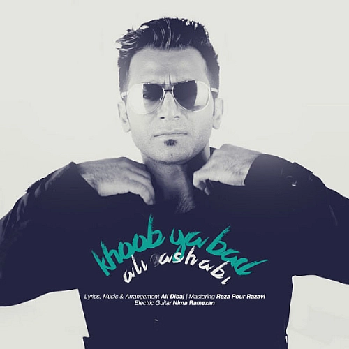 Khoob Ya Bad - Ali Ashabi